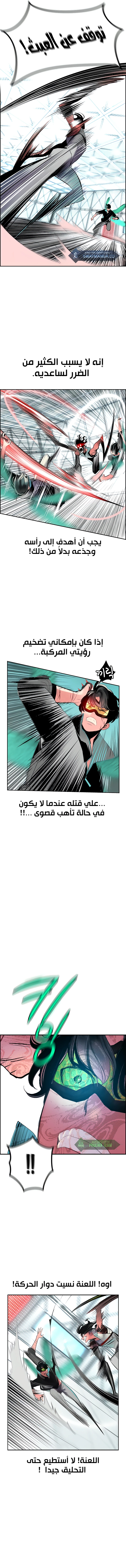 Read JUNGLE JUICE AR Manga Online