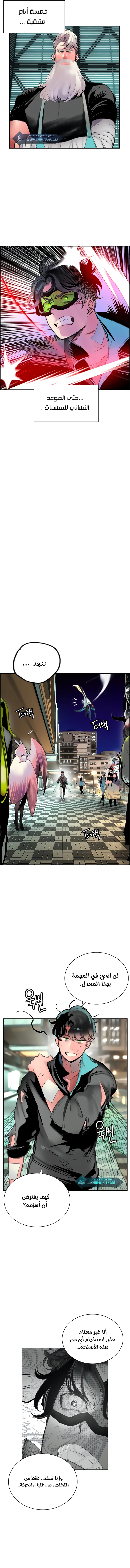 Read JUNGLE JUICE AR Manga Online