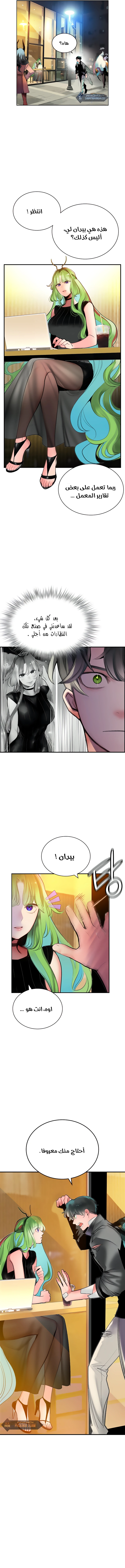 Read JUNGLE JUICE AR Manga Online