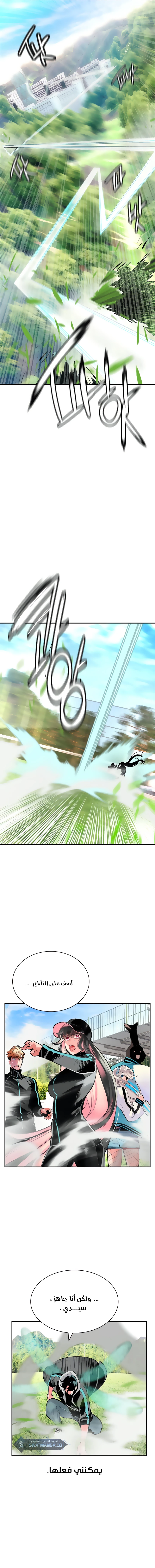 Read JUNGLE JUICE AR Manga Online