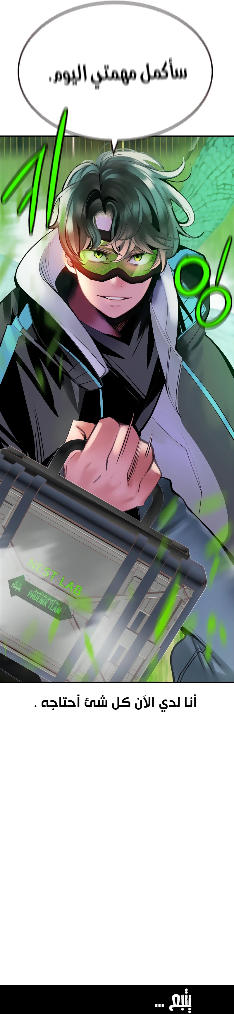Read JUNGLE JUICE AR Manga Online