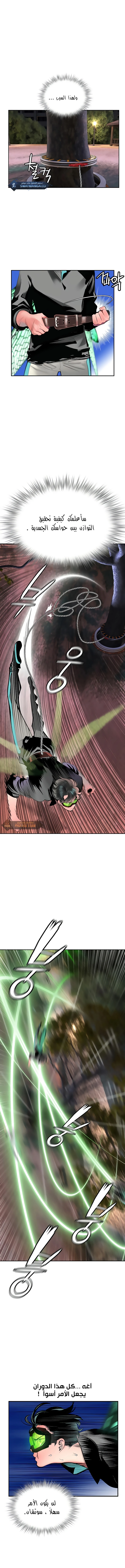Read JUNGLE JUICE AR Manga Online