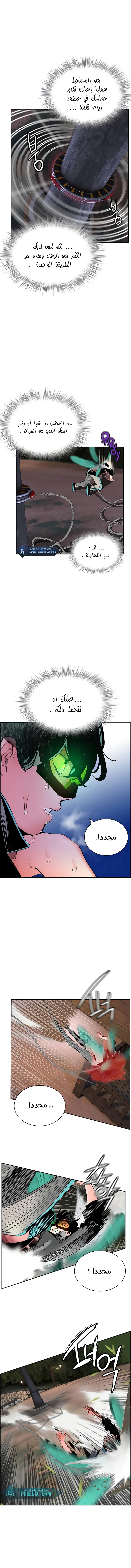 Read JUNGLE JUICE AR Manga Online