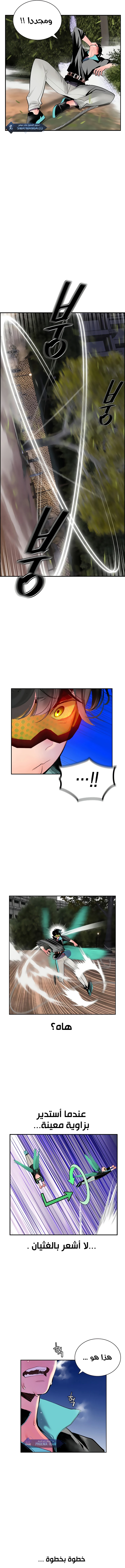 Read JUNGLE JUICE AR Manga Online