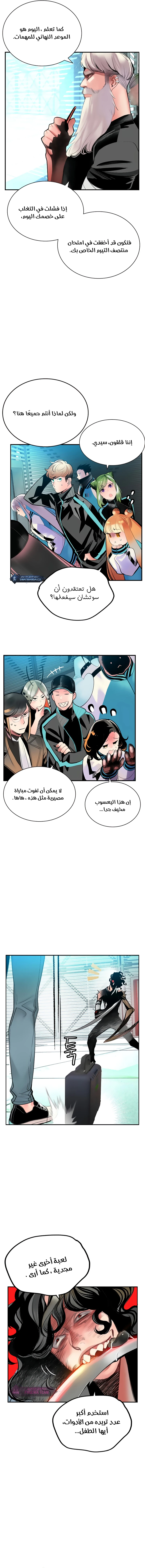 Read JUNGLE JUICE AR Manga Online