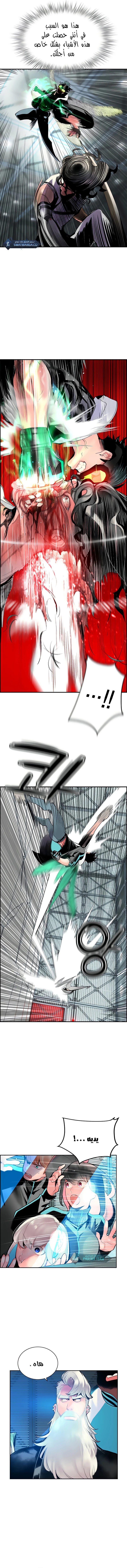 Read JUNGLE JUICE AR Manga Online