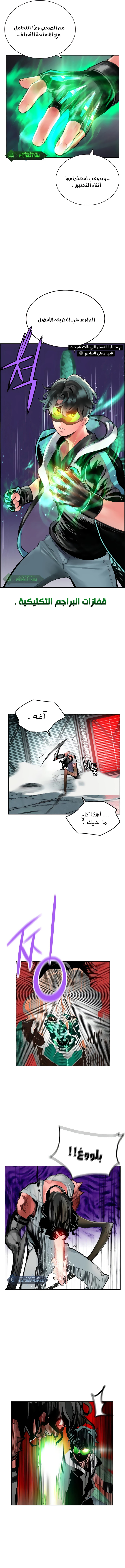 Read JUNGLE JUICE AR Manga Online