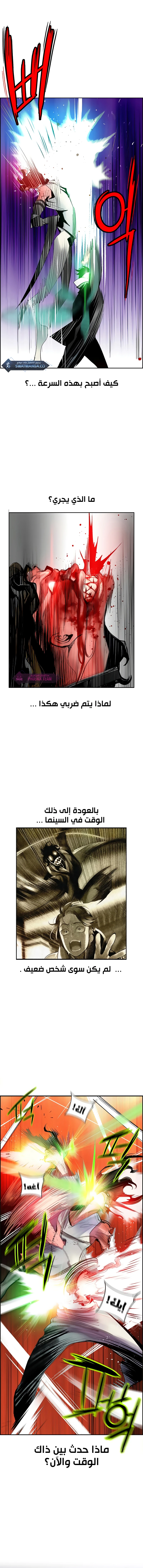 Read JUNGLE JUICE AR Manga Online