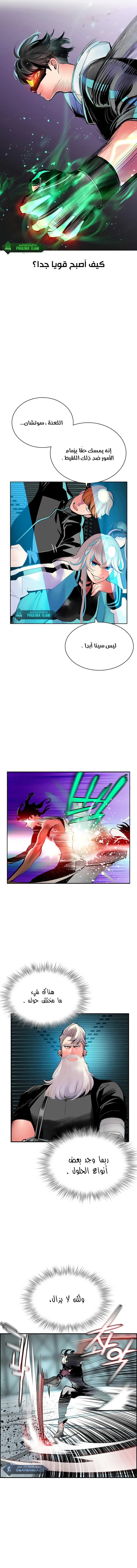 Read JUNGLE JUICE AR Manga Online