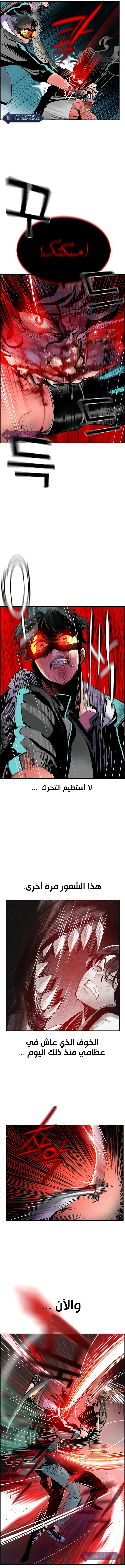 Read JUNGLE JUICE AR Manga Online