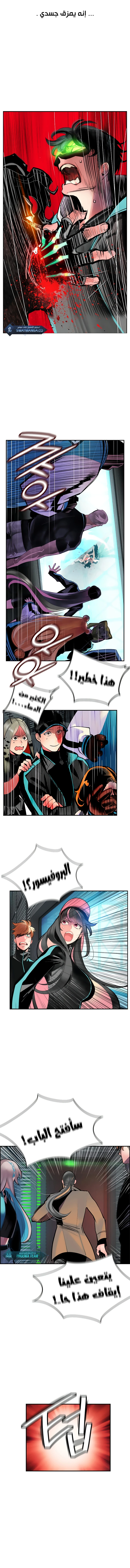 Read JUNGLE JUICE AR Manga Online