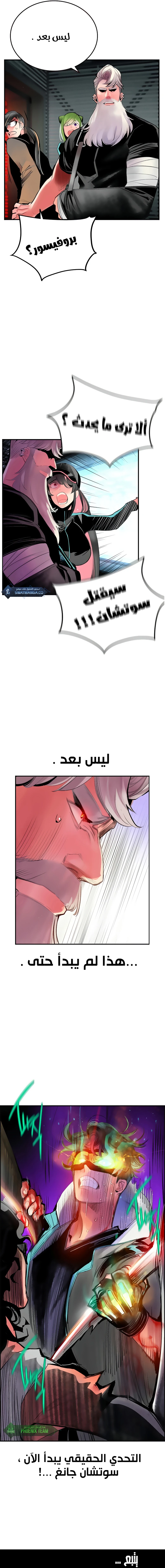 Read JUNGLE JUICE AR Manga Online