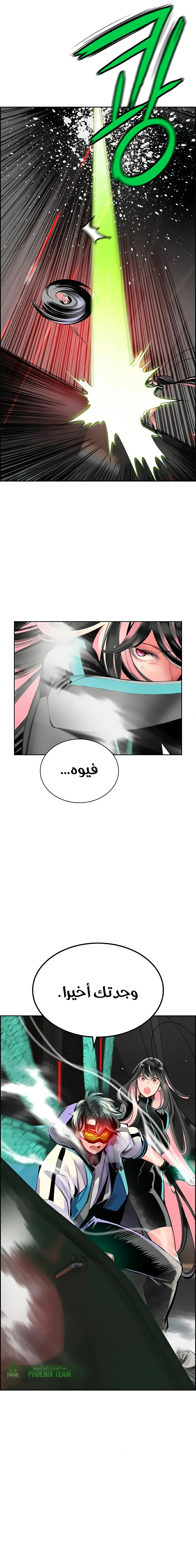 Read JUNGLE JUICE AR Manga Online