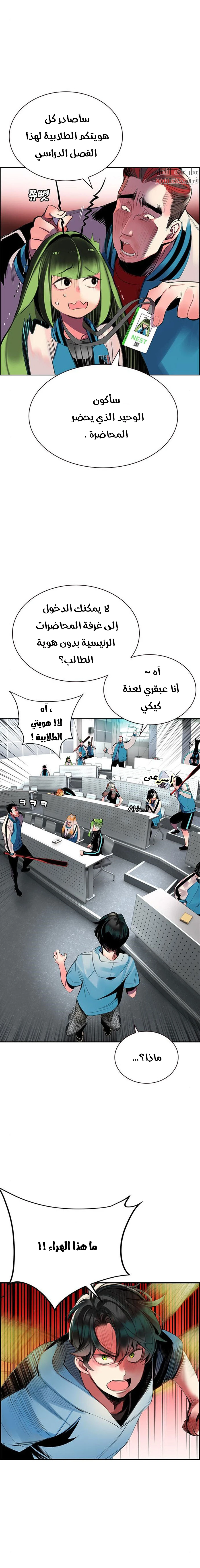 Read JUNGLE JUICE AR Manga Online