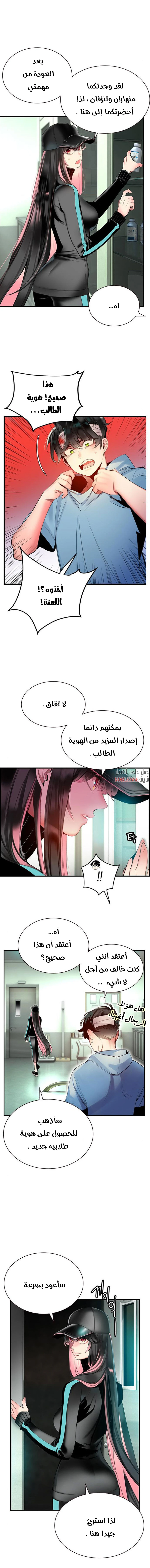 Read JUNGLE JUICE AR Manga Online