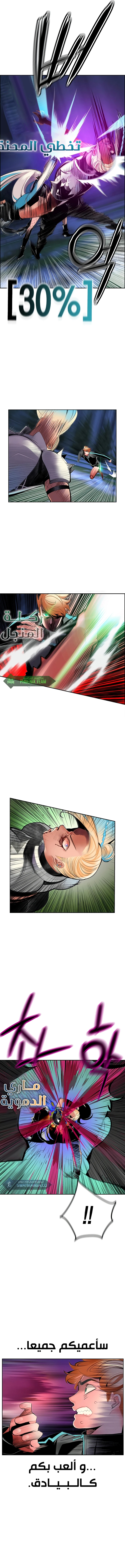 Read JUNGLE JUICE AR Manga Online