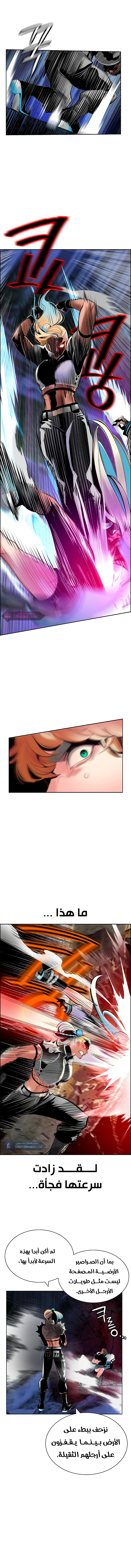 Read JUNGLE JUICE AR Manga Online
