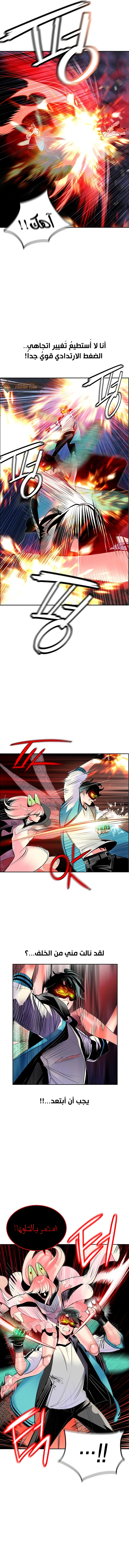Read JUNGLE JUICE AR Manga Online