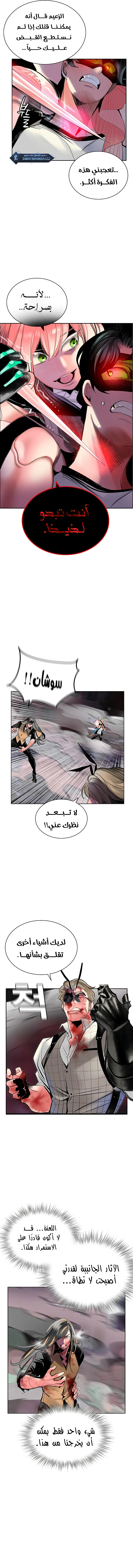 Read JUNGLE JUICE AR Manga Online
