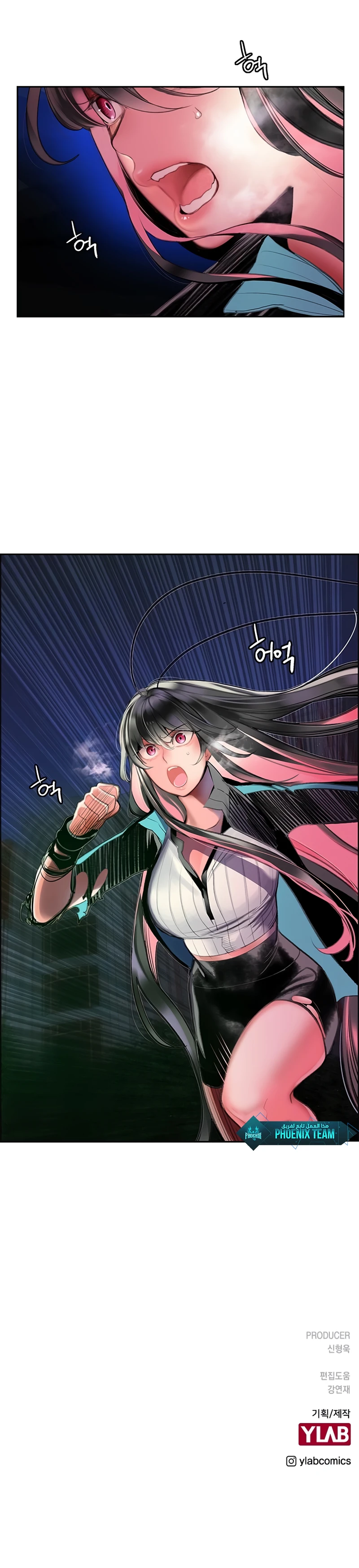 Read JUNGLE JUICE AR Manga Online