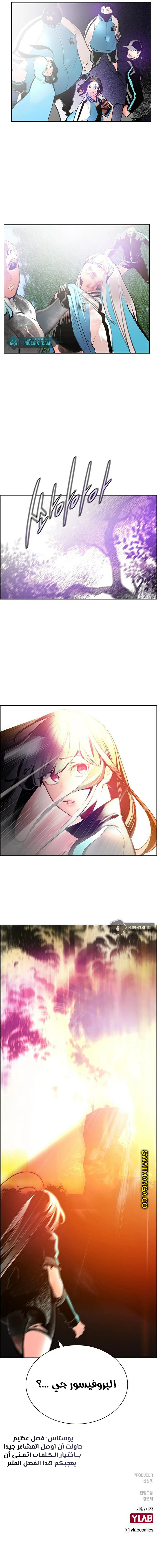 Read JUNGLE JUICE AR Manga Online