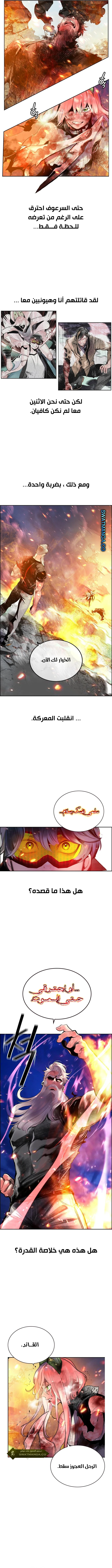Read JUNGLE JUICE AR Manga Online