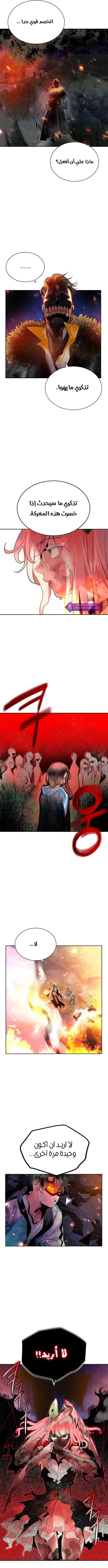 Read JUNGLE JUICE AR Manga Online
