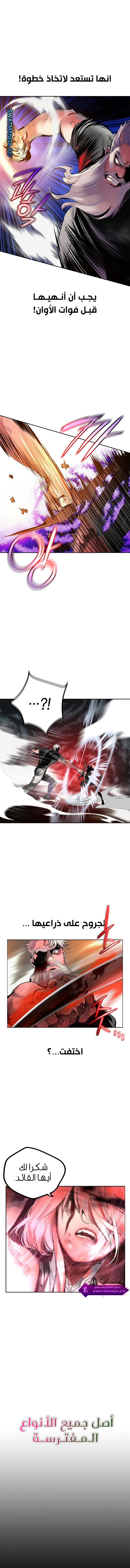 Read JUNGLE JUICE AR Manga Online
