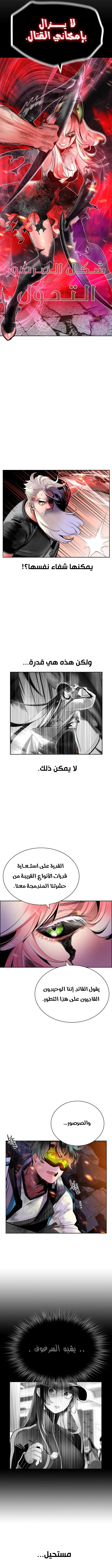 Read JUNGLE JUICE AR Manga Online
