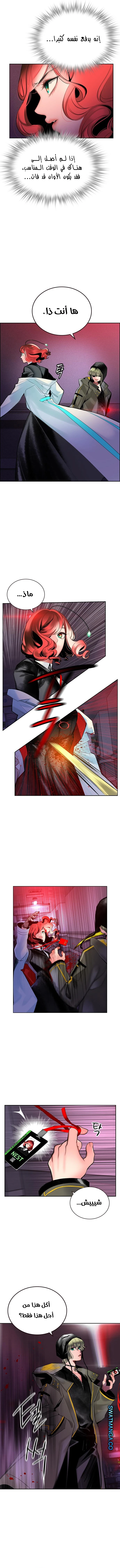 Read JUNGLE JUICE AR Manga Online