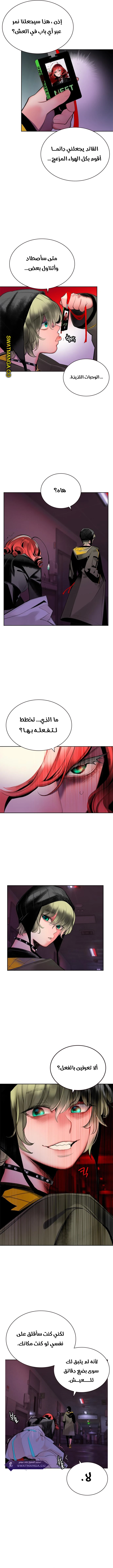 Read JUNGLE JUICE AR Manga Online