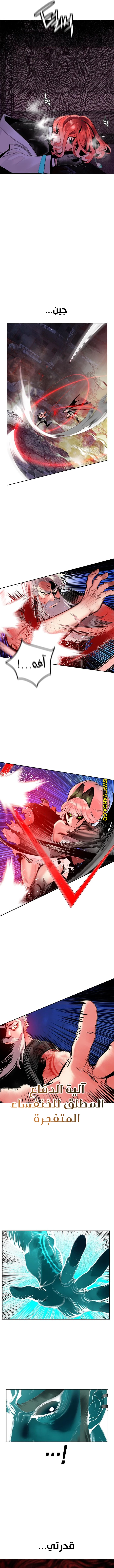 Read JUNGLE JUICE AR Manga Online
