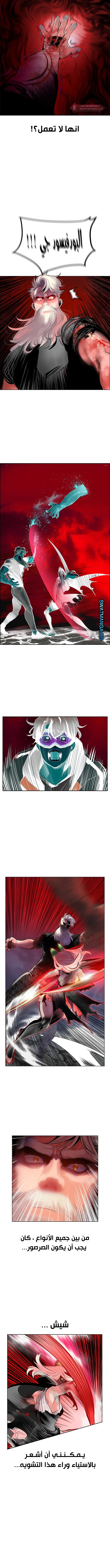 Read JUNGLE JUICE AR Manga Online