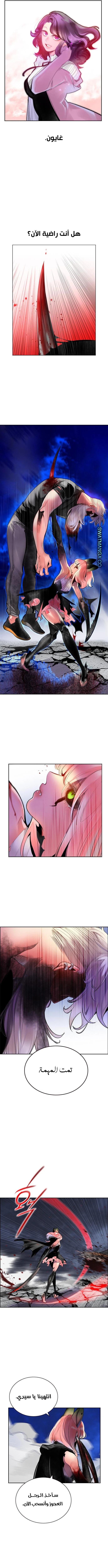 Read JUNGLE JUICE AR Manga Online