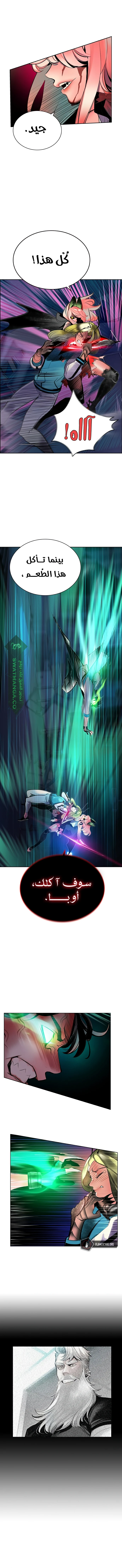 Read JUNGLE JUICE AR Manga Online