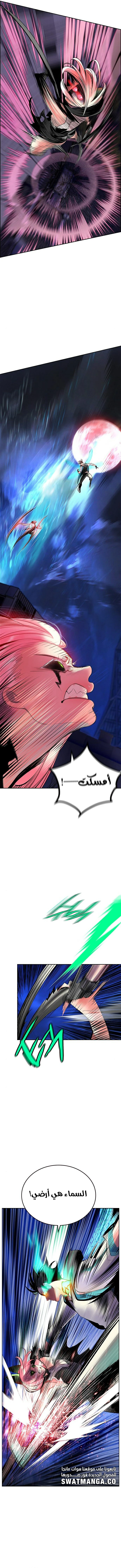 Read JUNGLE JUICE AR Manga Online