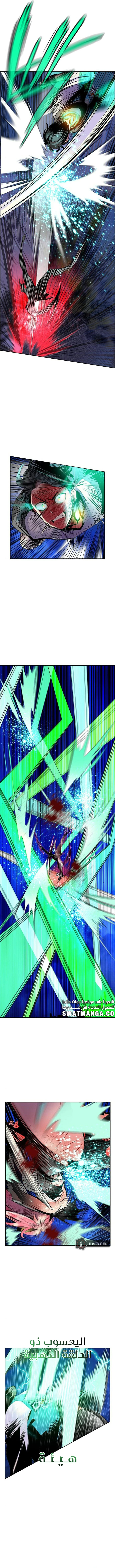 Read JUNGLE JUICE AR Manga Online