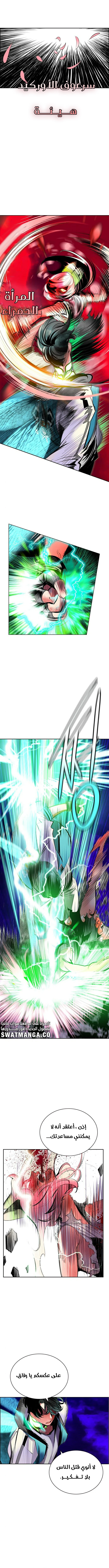 Read JUNGLE JUICE AR Manga Online