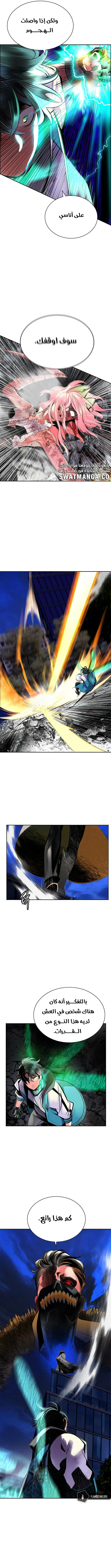 Read JUNGLE JUICE AR Manga Online