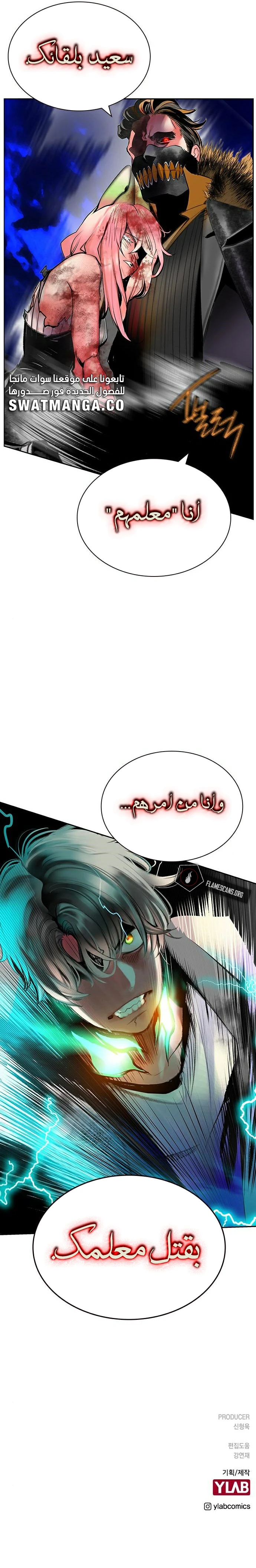 Read JUNGLE JUICE AR Manga Online