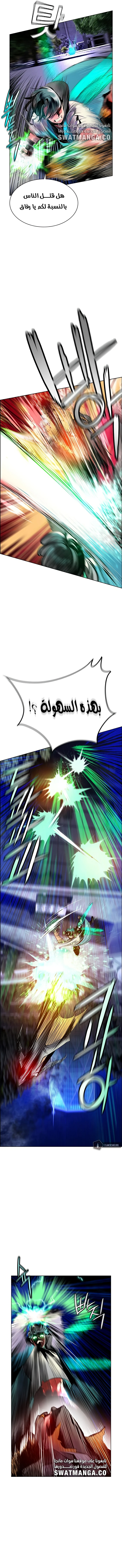 Read JUNGLE JUICE AR Manga Online