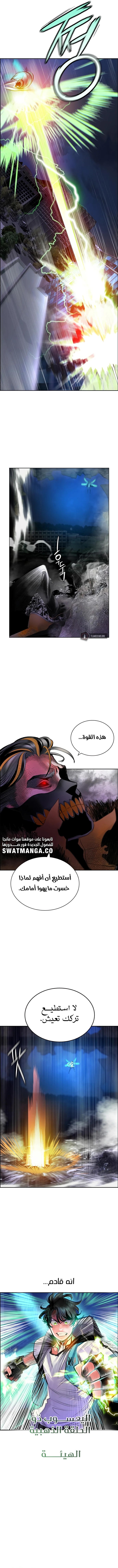 Read JUNGLE JUICE AR Manga Online