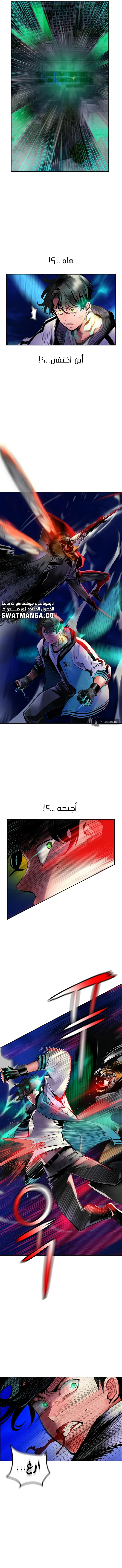 Read JUNGLE JUICE AR Manga Online