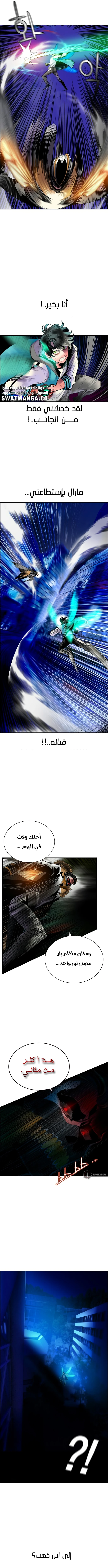 Read JUNGLE JUICE AR Manga Online