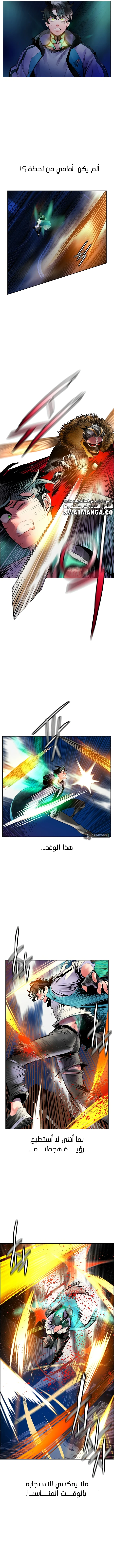 Read JUNGLE JUICE AR Manga Online