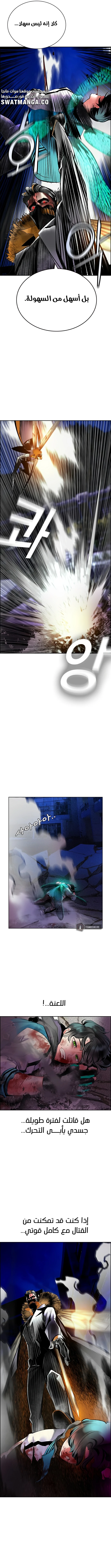 Read JUNGLE JUICE AR Manga Online