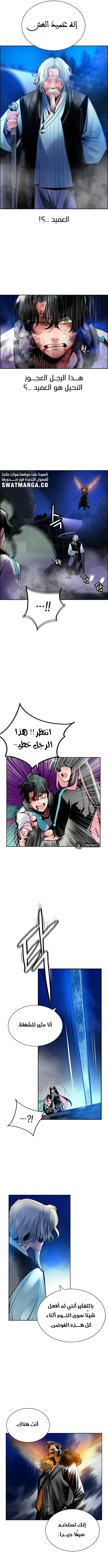 Read JUNGLE JUICE AR Manga Online