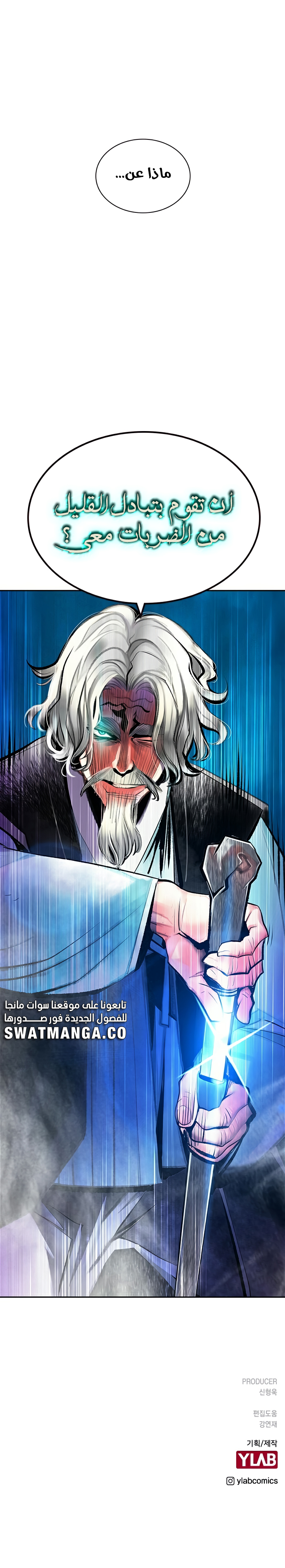 Read JUNGLE JUICE AR Manga Online