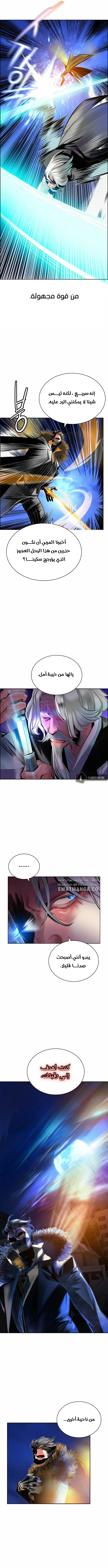 Read JUNGLE JUICE AR Manga Online