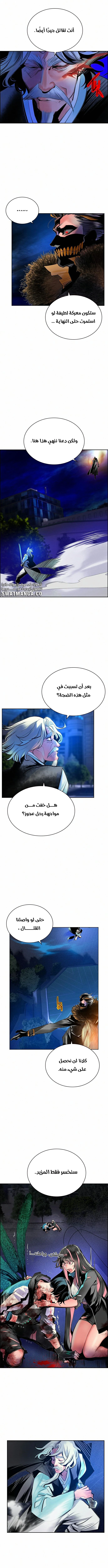 Read JUNGLE JUICE AR Manga Online